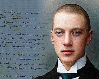 Николай Гумилев